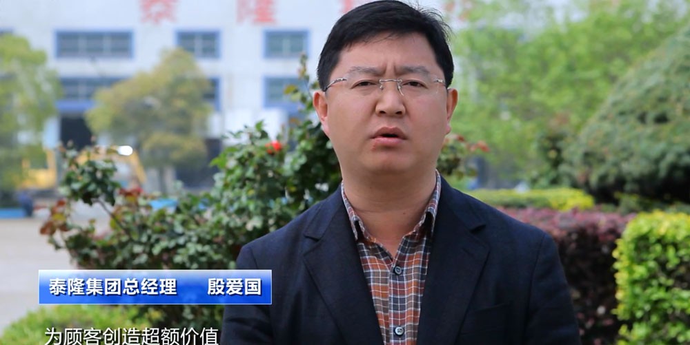 1595565627638720.jpg 殷愛國(guó).jpg