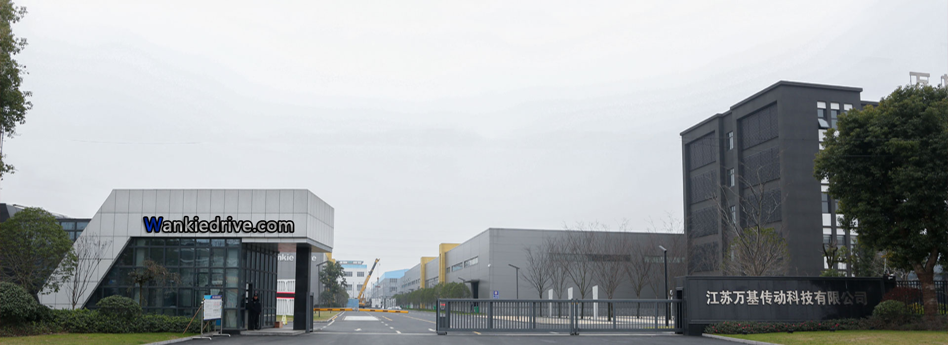 江蘇泰隆減速機股份有限公司 江蘇泰隆減速機股份有限公司