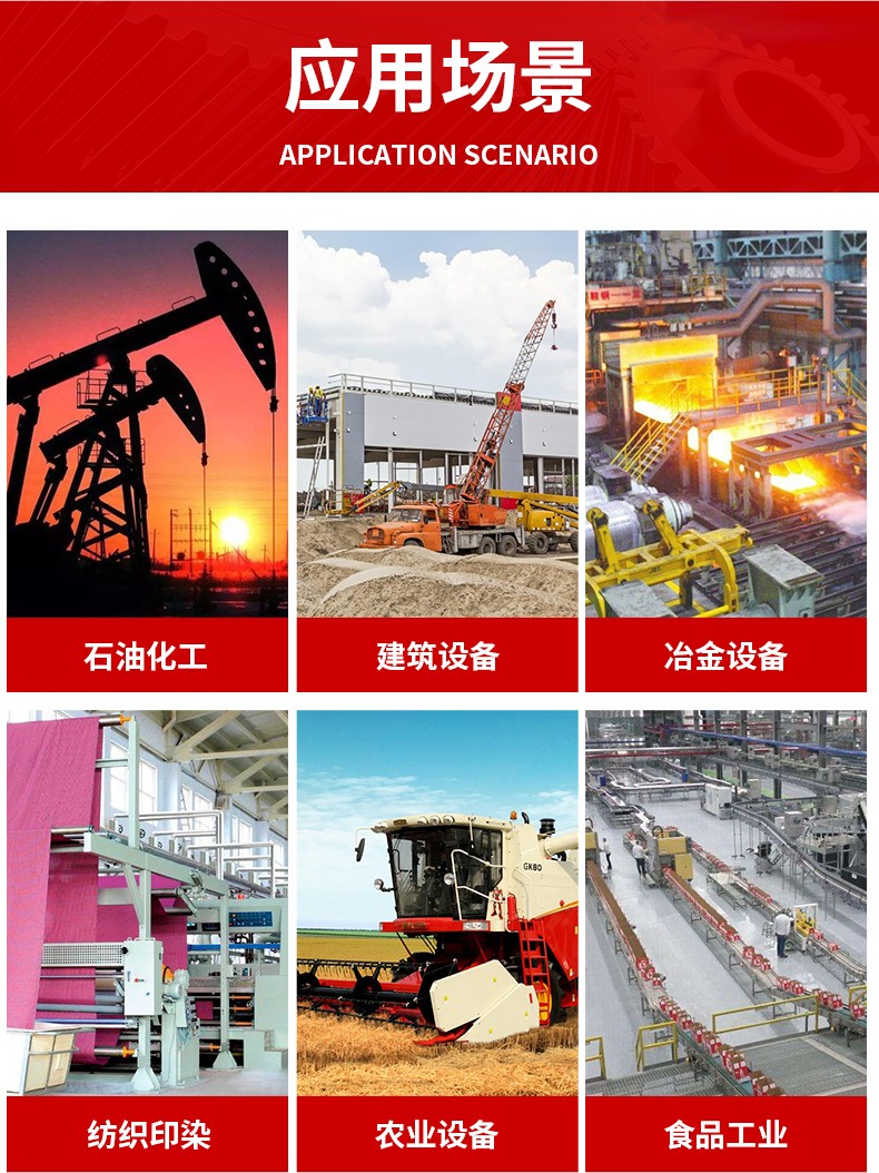 1684225173504948.jpg 應(yīng)用場景.jpg