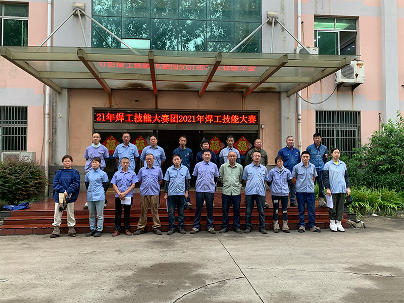 江蘇泰隆減速機股份有限公司 江蘇泰隆減速機股份有限公司