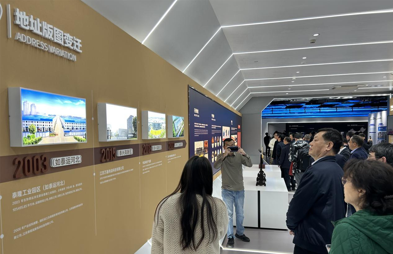 江蘇泰隆減速機(jī)股份有限公司 江蘇泰隆減速機(jī)股份有限公司