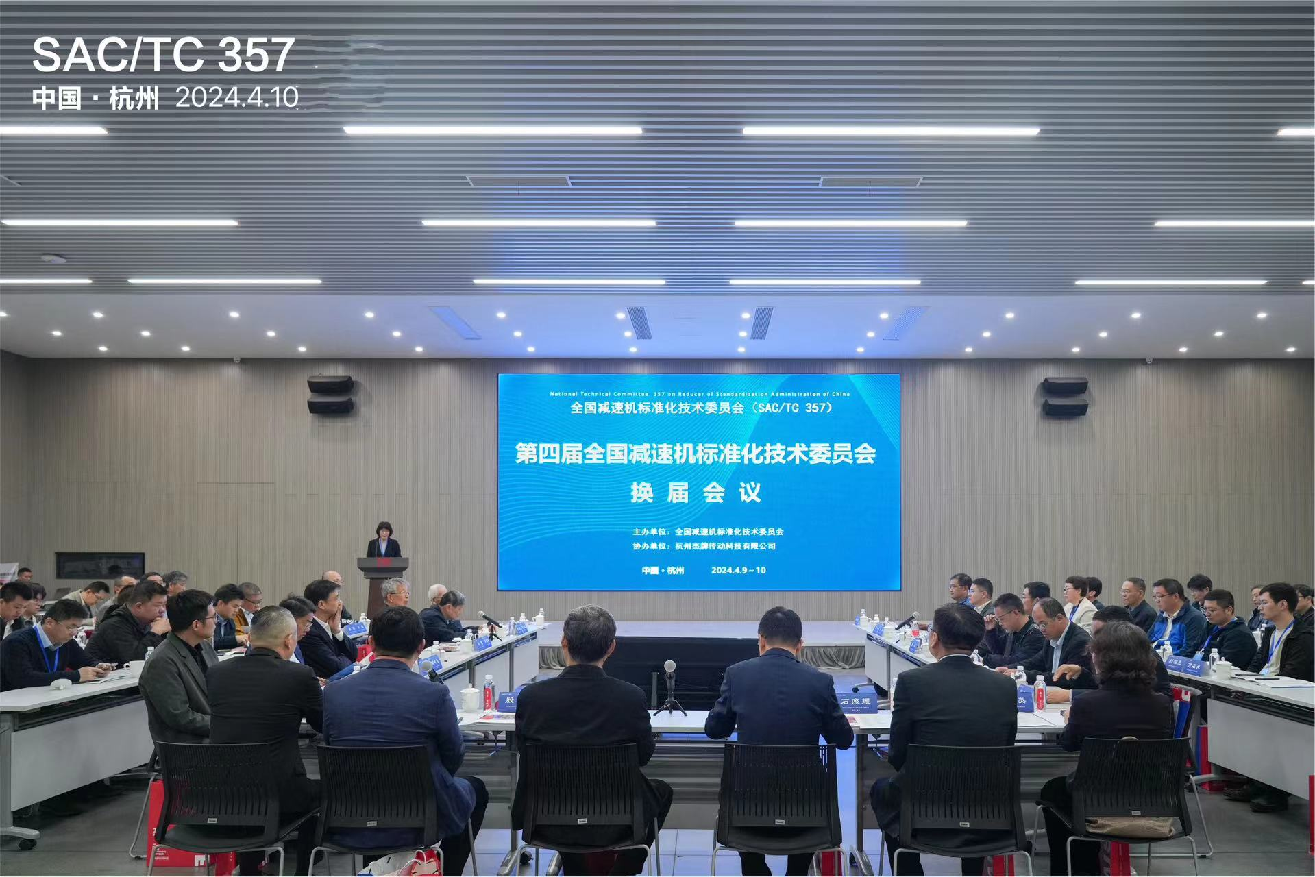 江蘇泰隆減速機(jī)股份有限公司 江蘇泰隆減速機(jī)股份有限公司