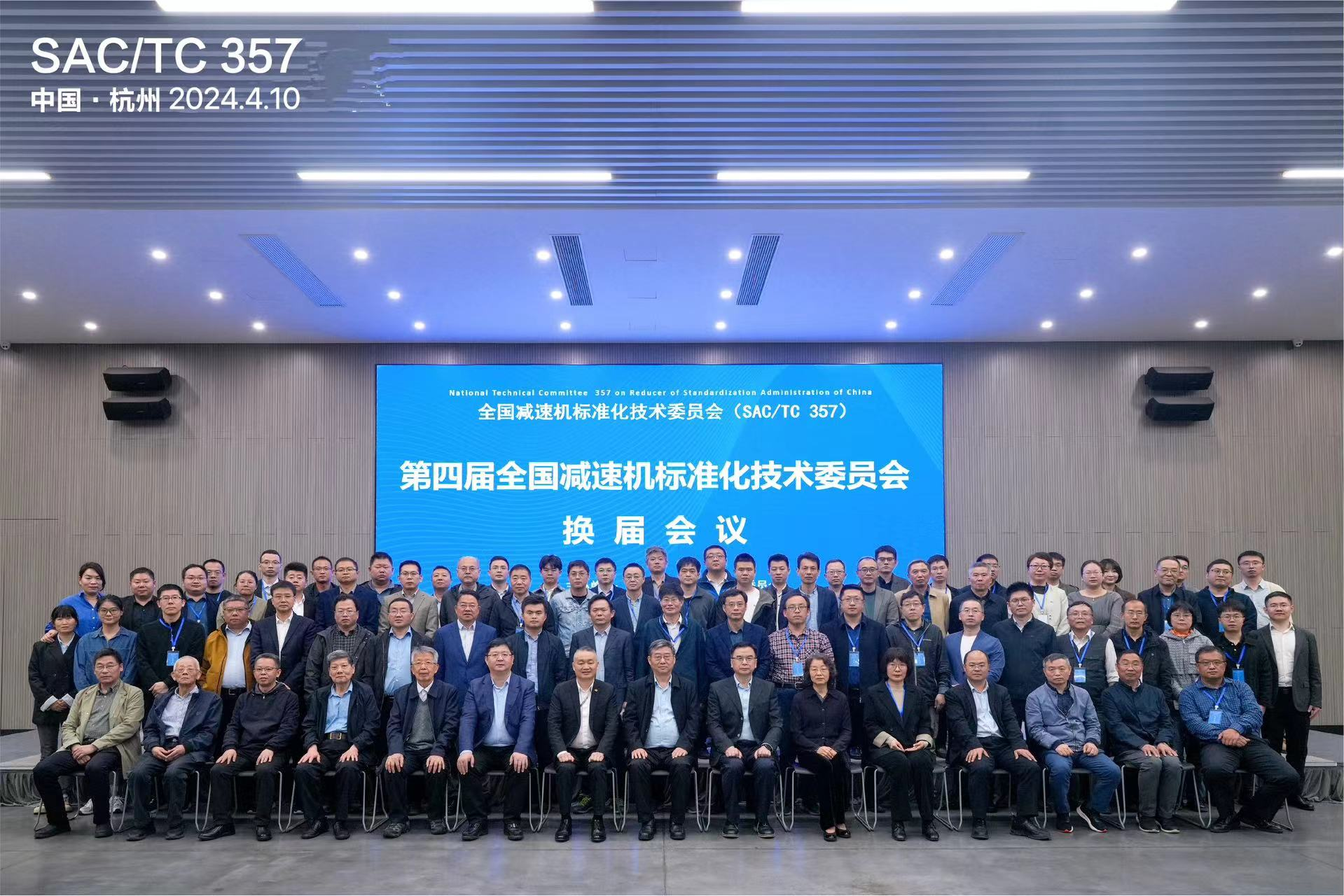 江蘇泰隆減速機(jī)股份有限公司 江蘇泰隆減速機(jī)股份有限公司