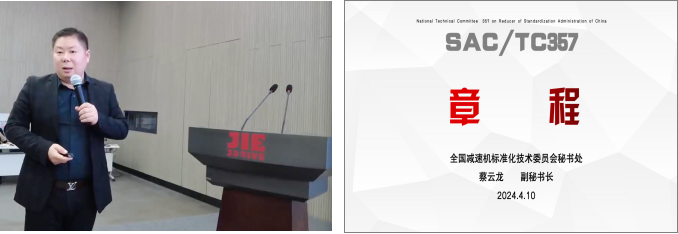 江蘇泰隆減速機(jī)股份有限公司 江蘇泰隆減速機(jī)股份有限公司