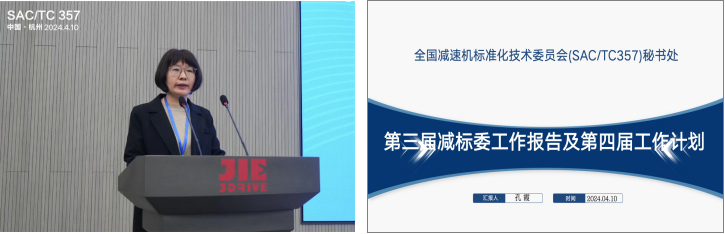 江蘇泰隆減速機(jī)股份有限公司 江蘇泰隆減速機(jī)股份有限公司