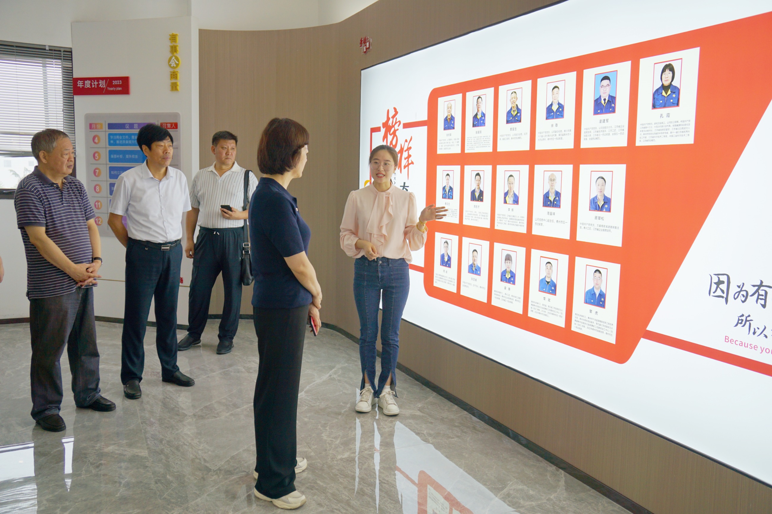 江蘇泰隆減速機(jī)股份有限公司 江蘇泰隆減速機(jī)股份有限公司