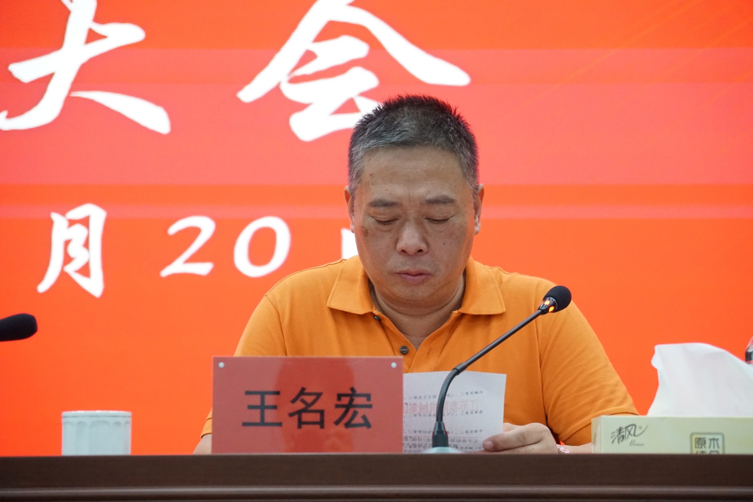 江蘇泰隆減速機股份有限公司 江蘇泰隆減速機股份有限公司