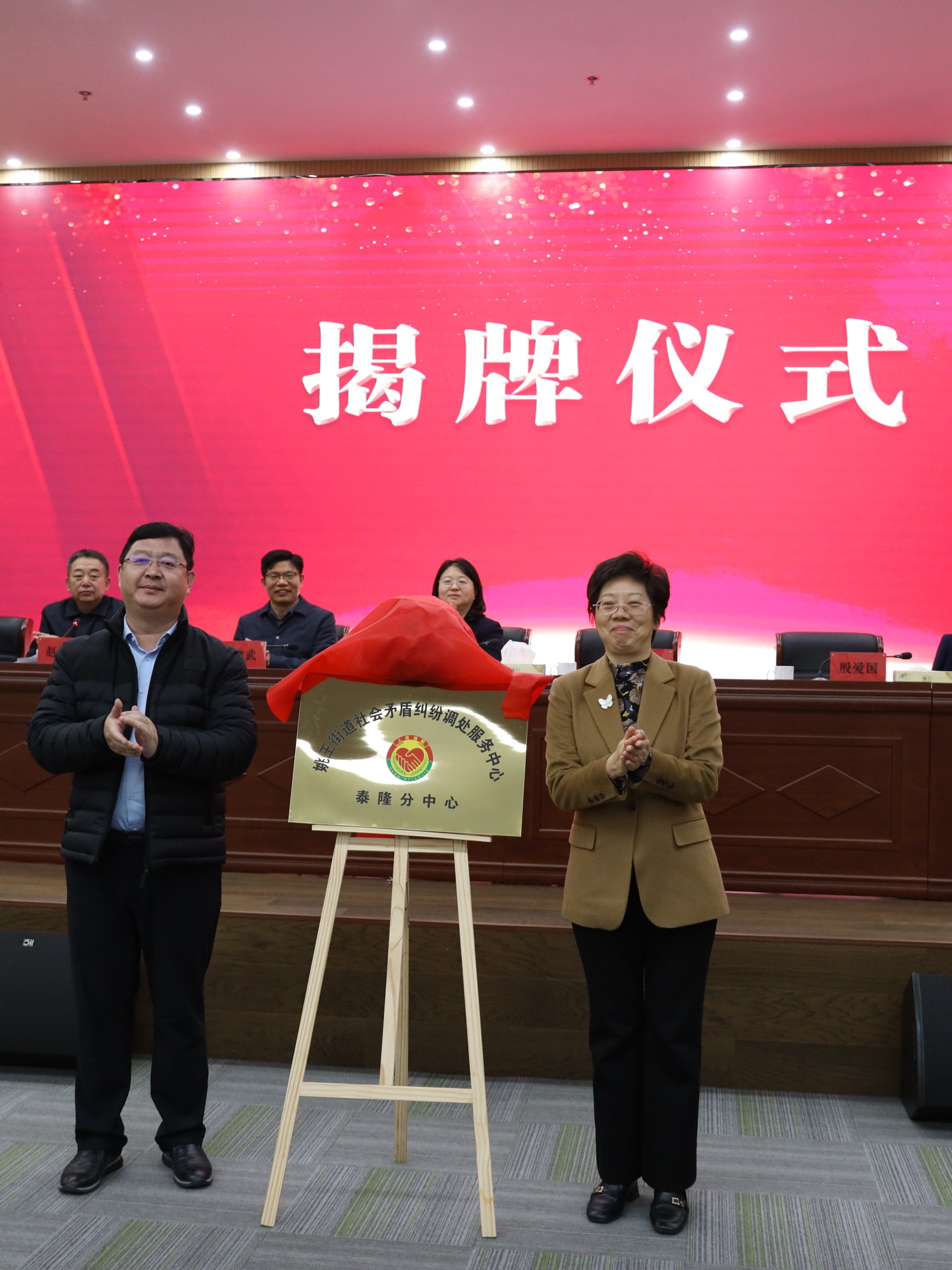 江蘇泰隆減速機(jī)股份有限公司 江蘇泰隆減速機(jī)股份有限公司